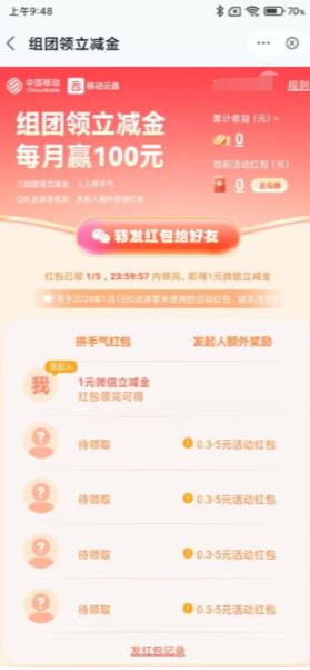 QQ截图20231206112208