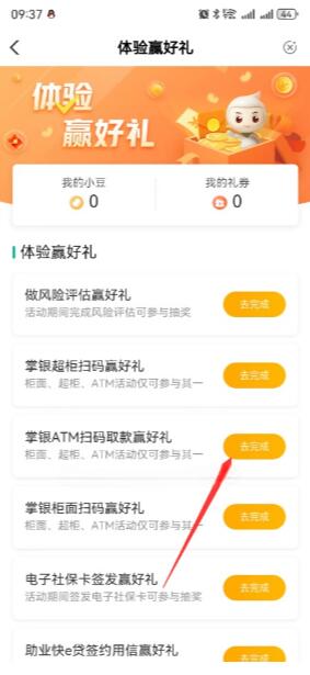 QQ截图20231206112249