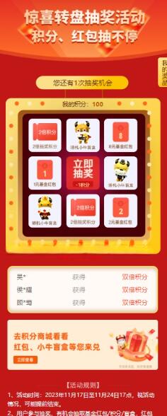 QQ截图20231117110417