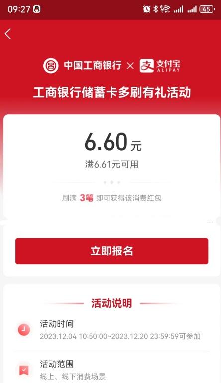 QQ截图20231206112523