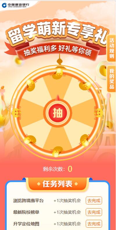 QQ截图20231206112909