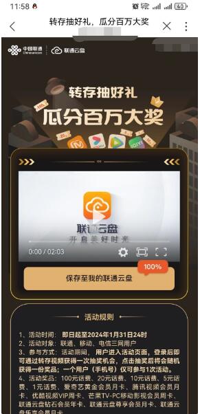 QQ截图20231128153657