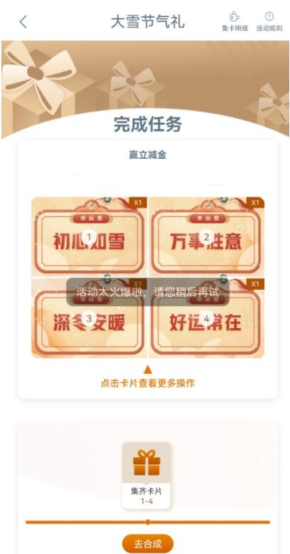 QQ截图20231207115128