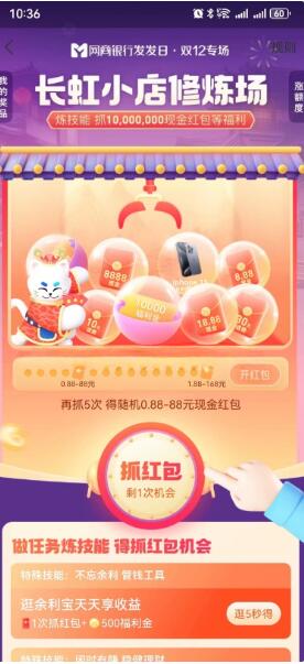 QQ截图20231207115436