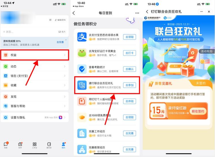 QQ截图20231207155632