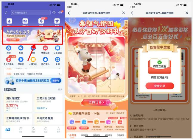 QQ截图20231120162824