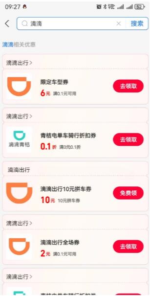 QQ截图20231209133213