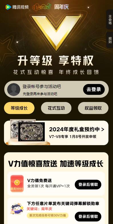 QQ截图20231209133355