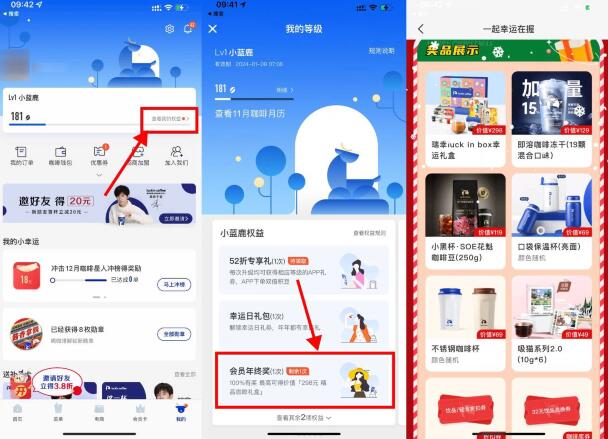 QQ截图20231211111710