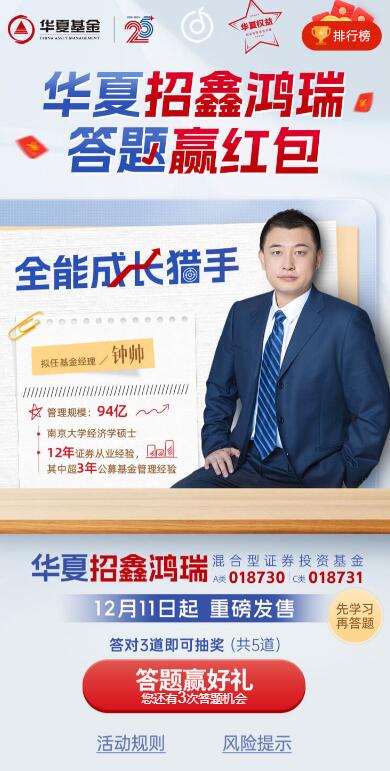 QQ截图20231211123003