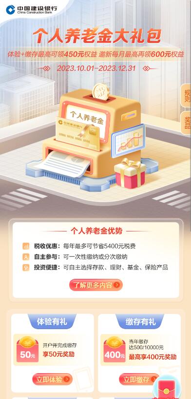 QQ截图20231213105259