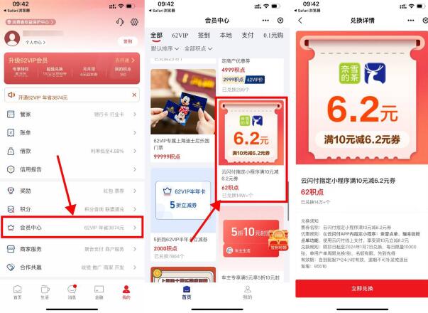 QQ截图20231213105449