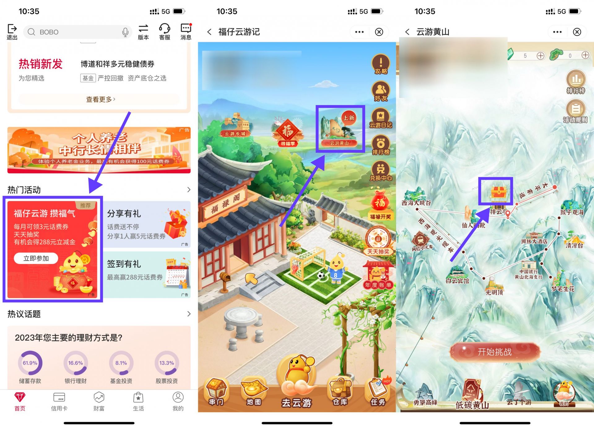 QQ图片20230327110249