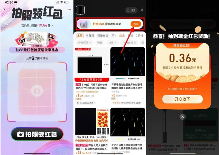 QQ截图20231008144750