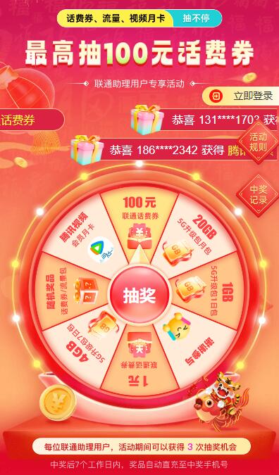 QQ截图20231214143403