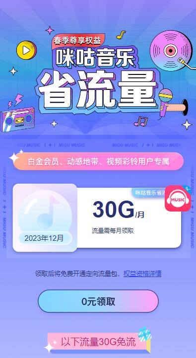 QQ截图20231215135621