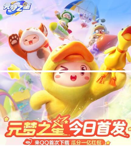 QQ截图20231215135748