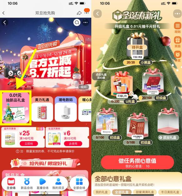 QQ截图20231216133322