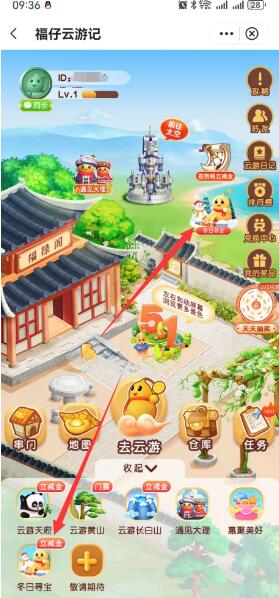 QQ截图20231218103508