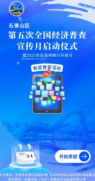 QQ截图20231219120233