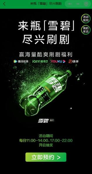 QQ截图20231119112230