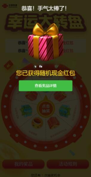 QQ截图20231220131724