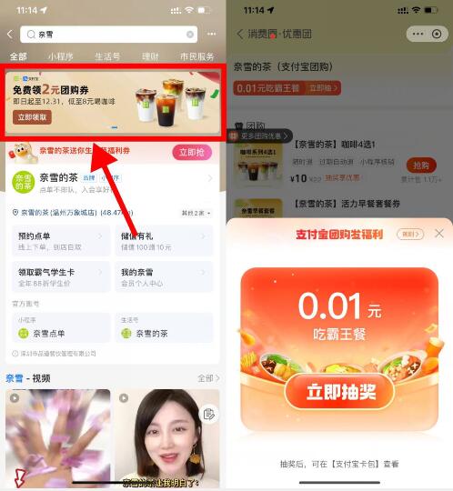 QQ截图20231220133558