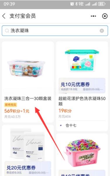 QQ截图20231221113600