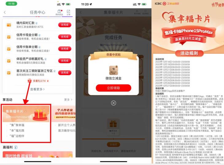 QQ截图20231219143642