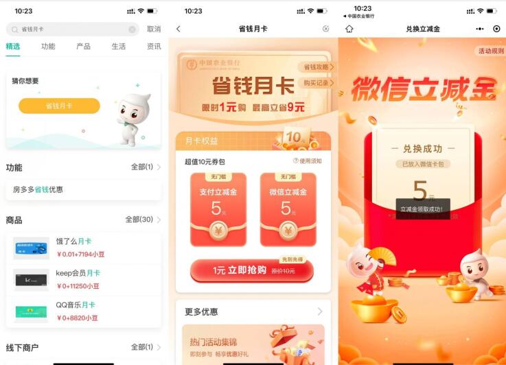 QQ截图20230731174522