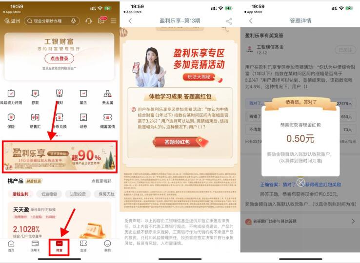 QQ截图20231221134107