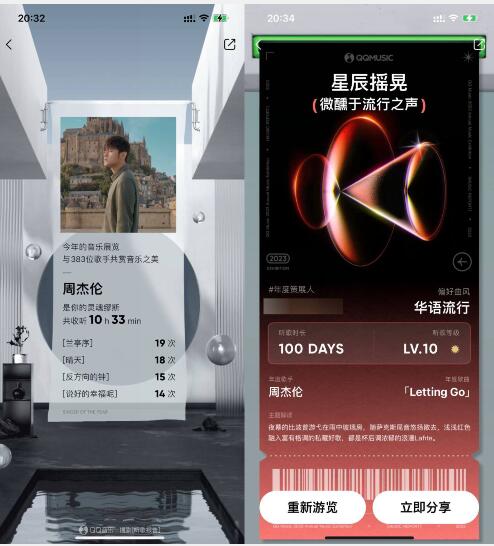 QQ截图20231221134133