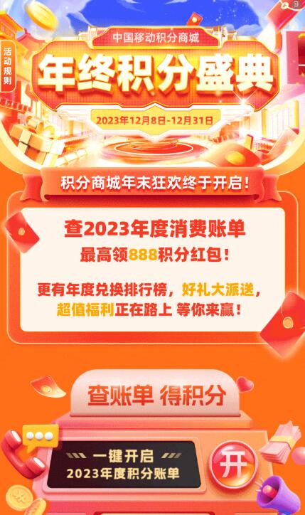 QQ截图20231222134011