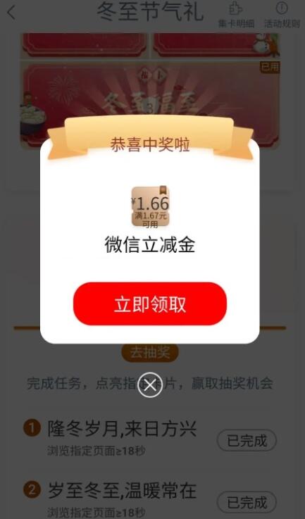 QQ截图20231222134315