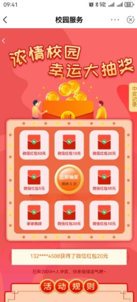 QQ截图20231224125356