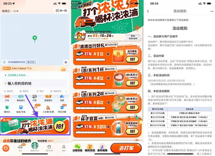 QQ截图20231226142505