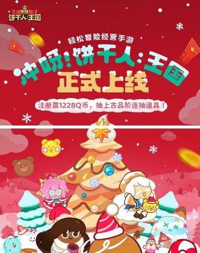 QQ截图20231228121908