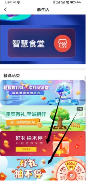 QQ截图20230909112010