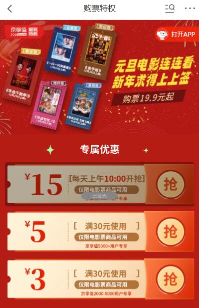 QQ截图20231229131016