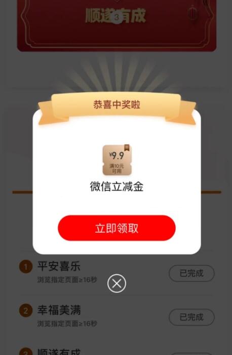 QQ截图20231229131418