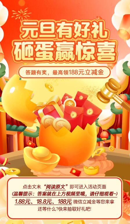 QQ截图20231229131514