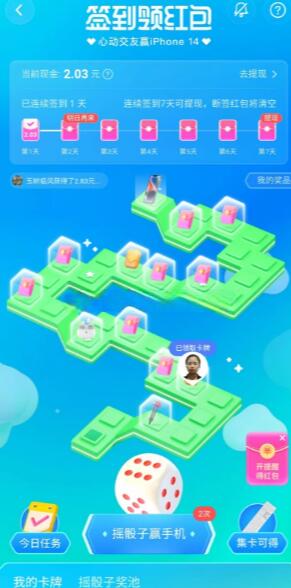 QQ截图20231230113654