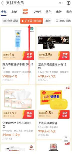 QQ截图20231230114046