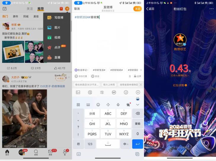 QQ截图20240101135054