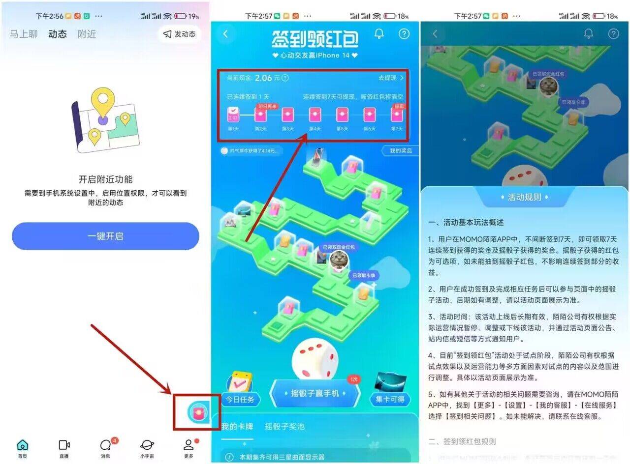 QQ图片20240103165004