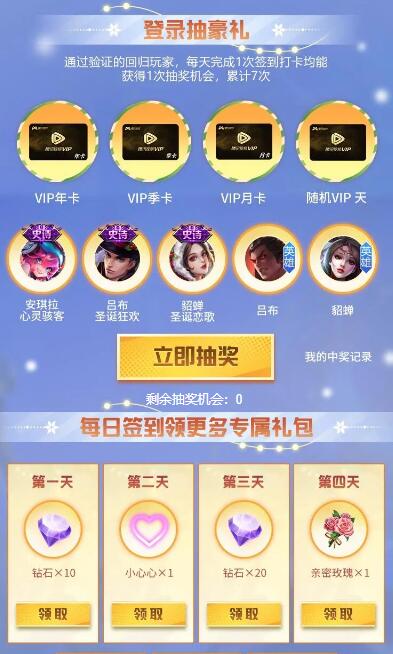 QQ截图20240104150106