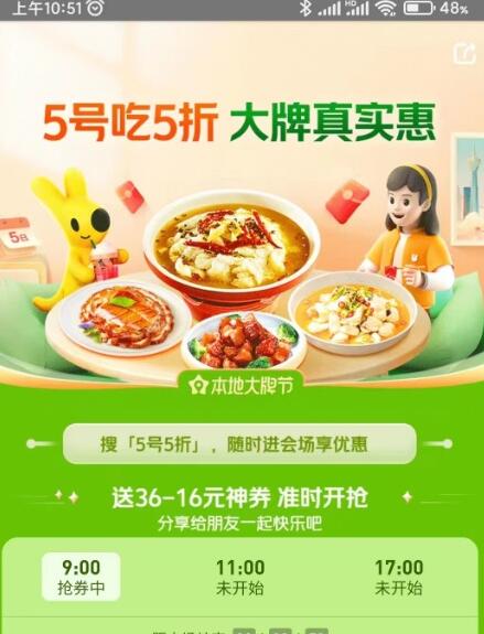 QQ截图20230505115329