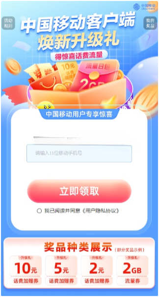 搜狗截图24年01月06日1847_1