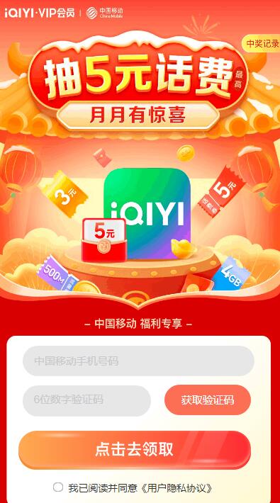 QQ截图20240108125935