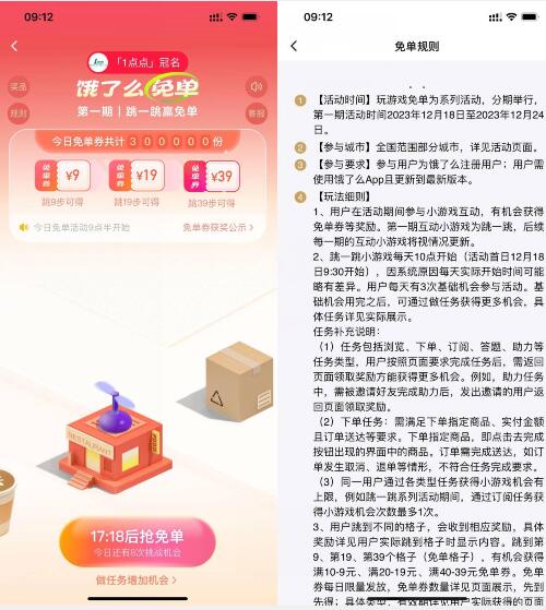 QQ截图20231218103925